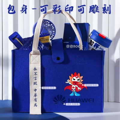 企业送员工实用礼品年会伴手礼公司生日入职周年冬季团建礼包