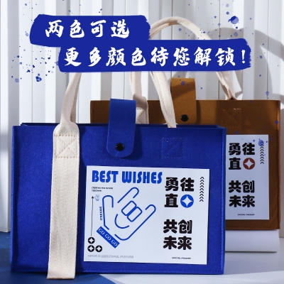 企业送员工实用礼品年会伴手礼公司生日入职周年冬季团建礼包