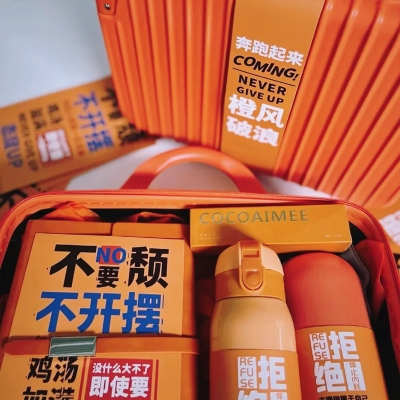 商务伴手礼可定logo企业周年庆年会礼物盒套装公司实用送员工客户