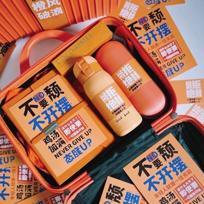商务伴手礼可定logo企业周年庆年会礼物盒套装公司实用送员工客户