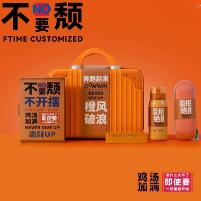 商务伴手礼可定logo企业周年庆年会礼物盒套装公司实用送员工客户