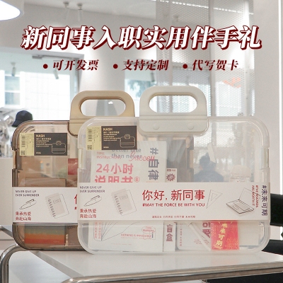 公司入职礼品套装来图设计毕业文创礼盒节日活动企业周年庆伴手礼