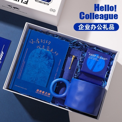 公司员工入职伴手礼套装企业年会新年礼物商务活动礼品开业赠送