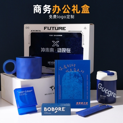 公司员工入职伴手礼套装企业年会新年礼物商务活动礼品开业赠送