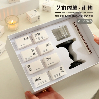 藏诗香薰蜡烛礼盒套装女生礼品生日烛台礼物高级感