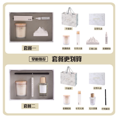 高级感香薰蜡烛礼盒套装家居精油香氛礼品礼物摆件伴手礼