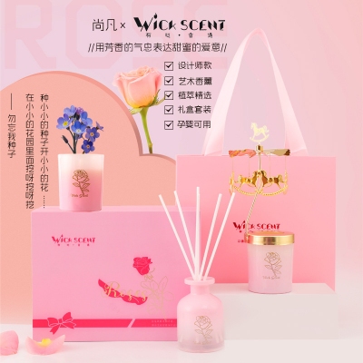 香薰蜡烛礼盒套装结婚礼品礼物女生专用藤条香氛伴手 礼