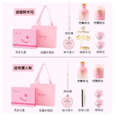 香薰蜡烛礼盒套装结婚礼品礼物女生专用藤条香氛伴手 礼