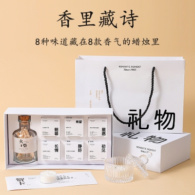 香薰蜡烛生日礼物高级感送女朋友女生情人节闺蜜实用高级新年元旦