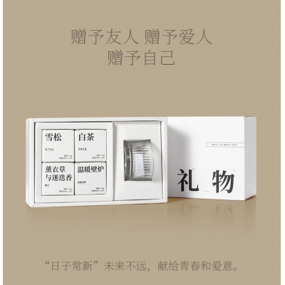 伴手礼香里藏诗香薰蜡烛大豆蜡女神节婚礼生日情人节圣诞礼物套装