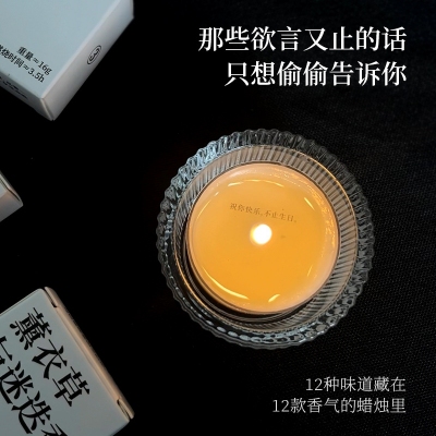 伴手礼香里藏诗香薰蜡烛大豆蜡女神节婚礼生日情人节圣诞礼物套装