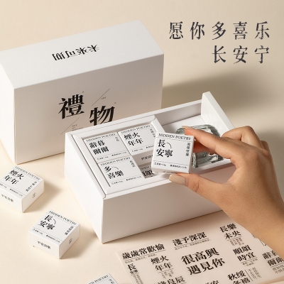 大豆蜡香里藏诗情人生日婚礼节日企业精美伴手礼物香薰蜡烛