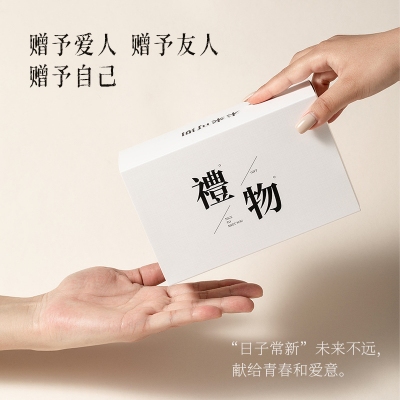 大豆蜡香里藏诗情人生日婚礼节日企业精美伴手礼物香薰蜡烛