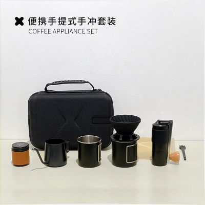 便携手提手冲咖啡套装两用折叠V60滤杯户外咖啡装备露营旅行装