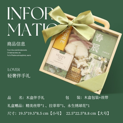送员工工厂福利高级感伴娘伴手礼小礼品实用小红书网红推荐创意礼品