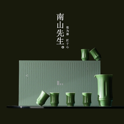 南山先生知饮白酒分酒器白 酒杯套装家用高档陶瓷端午送长辈伴手礼