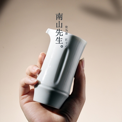 南山先生知饮白酒分酒器白 酒杯套装家用高档陶瓷端午送长辈伴手礼