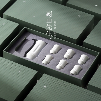 南山先生知饮白酒分酒器白 酒杯套装家用高档陶瓷端午送长辈伴手礼
