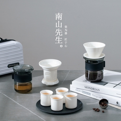 南山先生 漫度茶具咖咖啡两用户外家用便捷功夫轻奢高档茶咖套装
