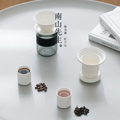 南山先生 漫度茶具咖咖啡两用户外家用便捷功夫轻奢高档茶咖套装
