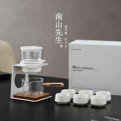 南山先生见山半自动懒人泡茶器家用咖啡冲泡壶套装创意功夫茶具