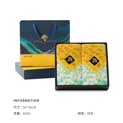 洁玉大师系列优质棉毛巾礼盒纯棉洗脸家用吸水不易掉毛成人套装礼