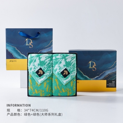 洁玉大师系列优质棉毛巾礼盒纯棉洗脸家用吸水不易掉毛成人套装礼