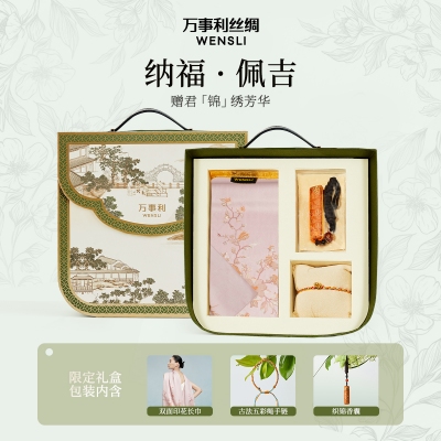 万事利国风丝巾礼盒真丝丝巾女长巾披肩外搭送中秋节礼物妈妈礼品