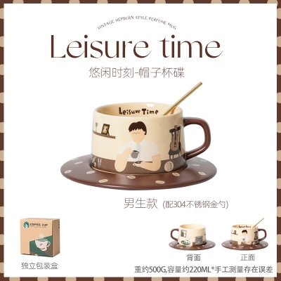 悠闲时刻陶瓷咖啡杯碟套装下午茶结婚礼物送伴手礼复古咖啡杯拉花