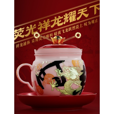 时来运转白瓷茶杯办公杯荧光水杯高档礼盒装新年礼物伴手礼品