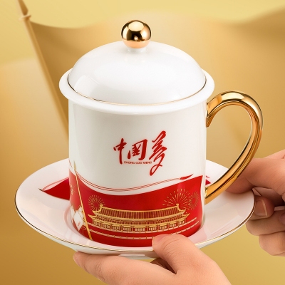 中国梦会晤杯红色文化纪念品会议杯水杯党员党建礼品茶具礼盒