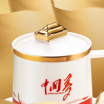 中国梦办公杯水杯红色文化党员党支部礼品泡茶杯茶具礼盒