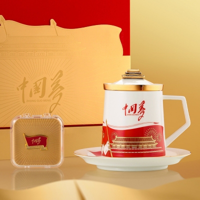 中国梦办公杯水杯红色文化党员党支部礼品泡茶杯茶具礼盒