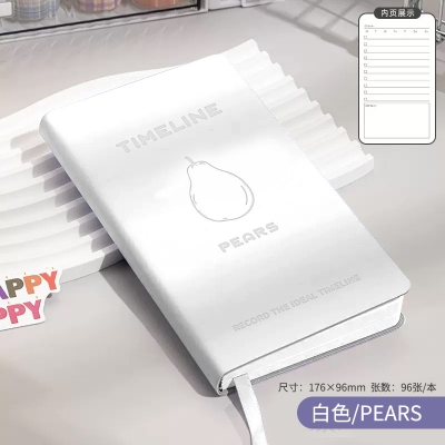 压印笔记本学生创意手账本横线本批发办公记事本精装本 子印刷LOGO
