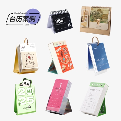 个性创意台历新年365日可撕日历可爱蛇年圆环2025月历 桌...