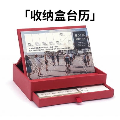 个性创意台历新年365日可撕日历可爱蛇年圆环2025月历 桌面摆件