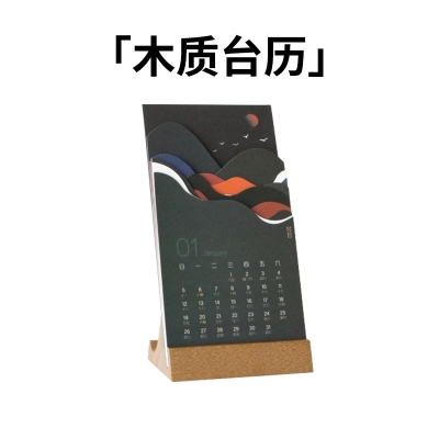 个性创意台历新年365日可撕日历可爱蛇年圆环2025月历 桌面摆件
