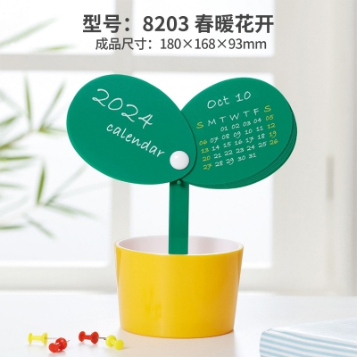 ABS塑料台历收纳盒桌面笔筒日历时尚办公多功能月历印LOGO