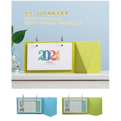 ABS塑料台历收纳盒桌面笔筒日历时尚办公多功能月历印LOGO