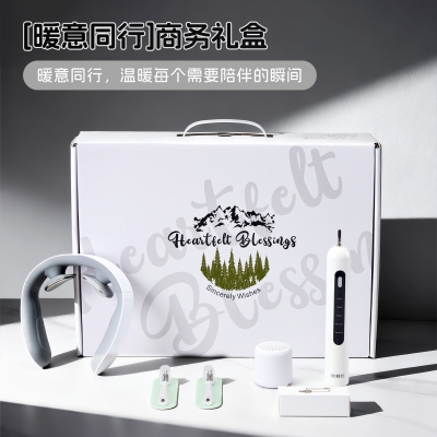 暖意同行-商务礼盒