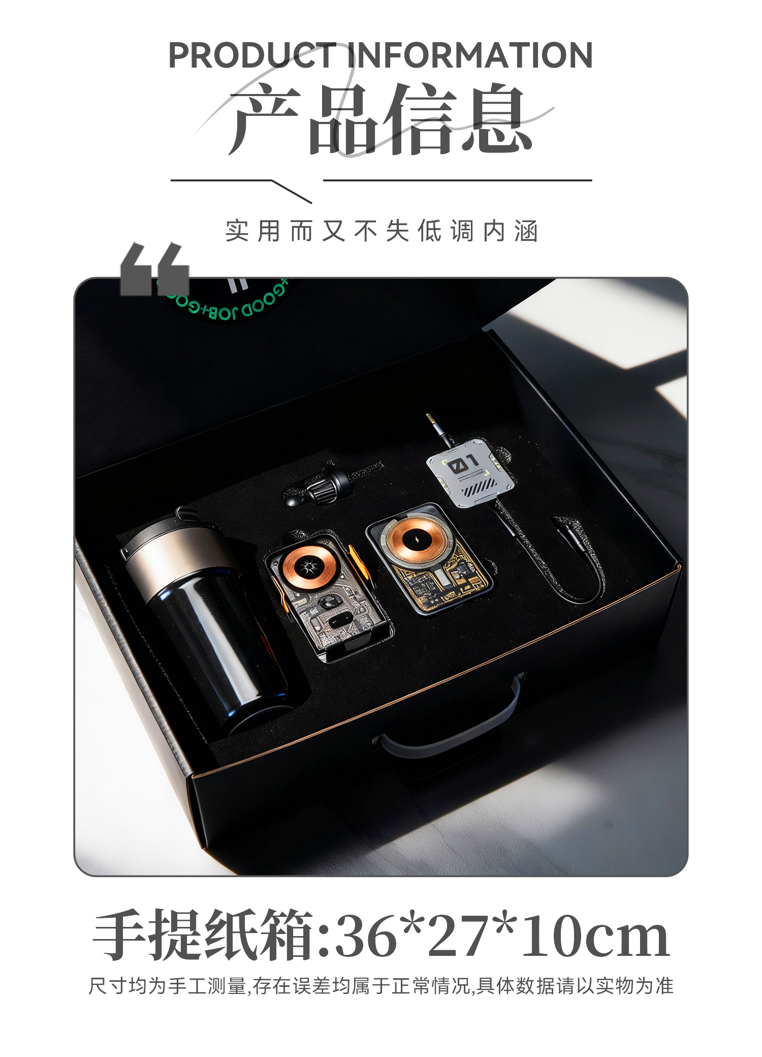 嘉礼传心-商务礼盒