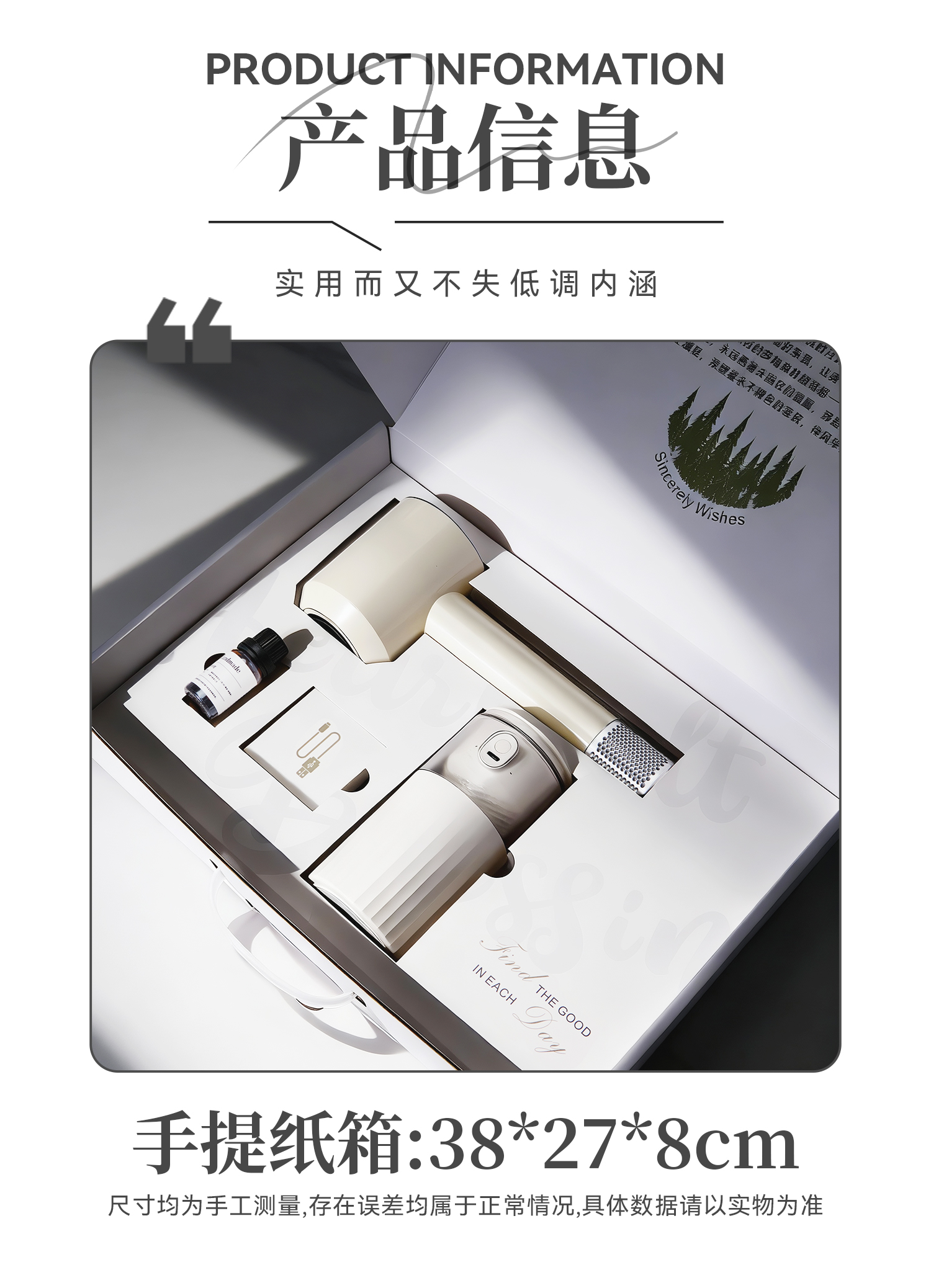 暖意同行-商务礼盒