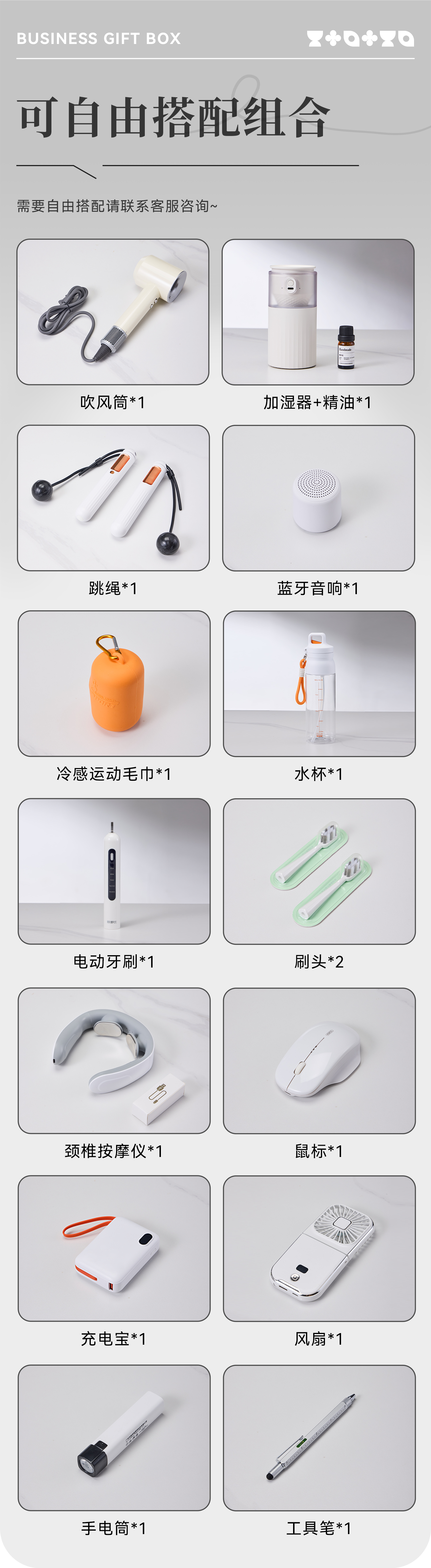 暖意同行-商务礼盒