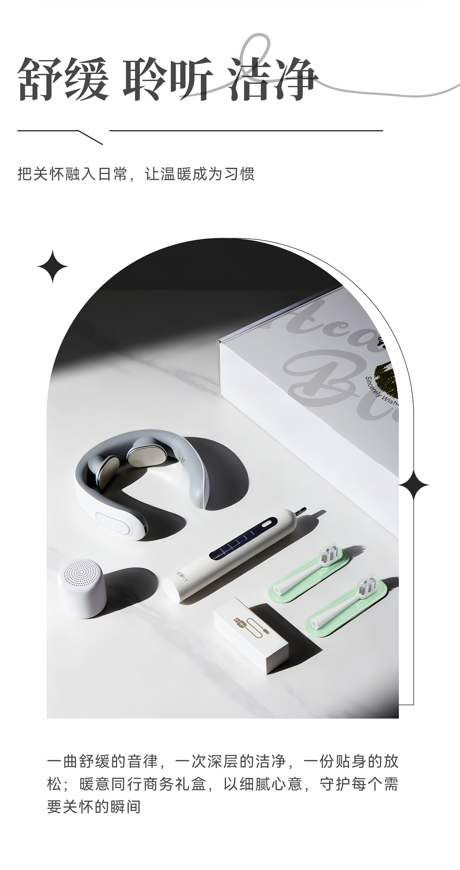 暖意同行-商务礼盒